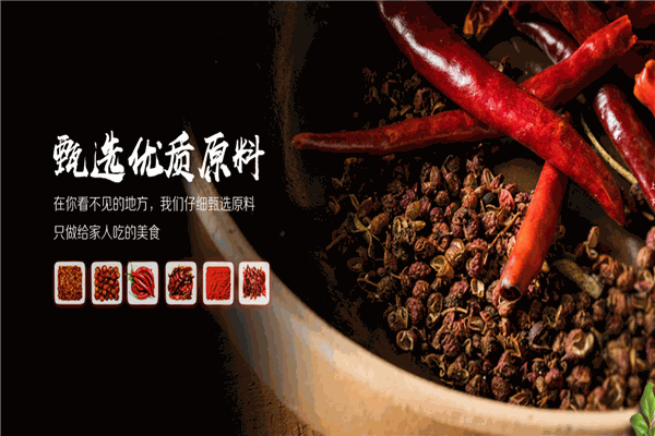 桦满街香大碗麻辣烫产品 门店图片
