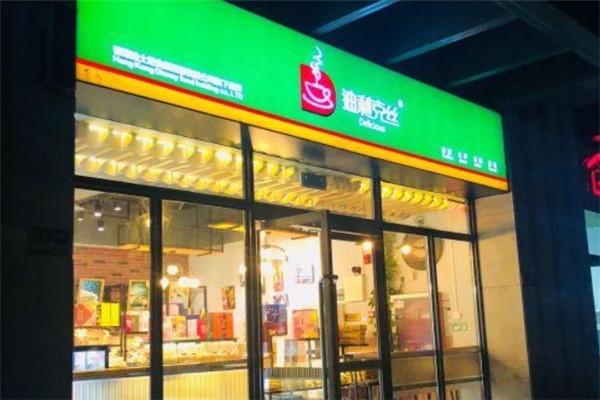 迪利克丝产品 门店图片