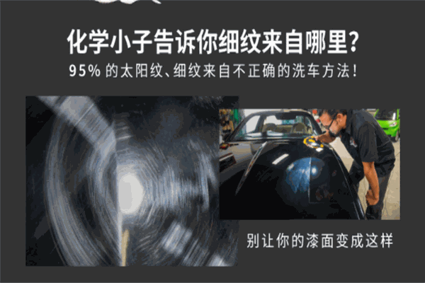 化学小子产品 门店图片