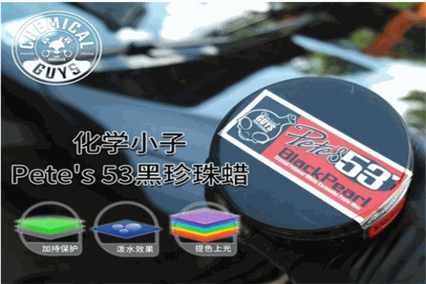 化学小子产品 门店图片