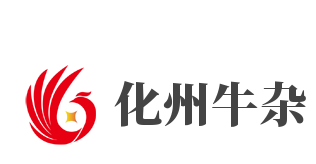 化州牛杂加盟