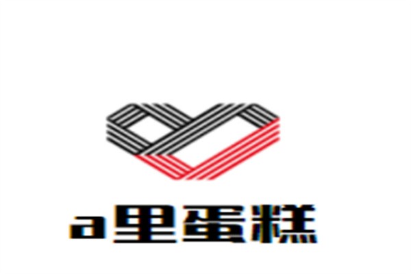 a里蛋糕加盟