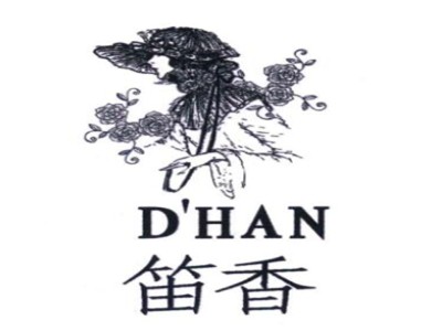 笛香化妆品加盟