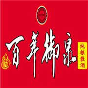 百年御泉散酒加盟