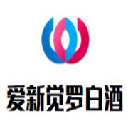 爱新觉罗白酒加盟