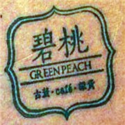 碧桃小馆音乐餐厅加盟
