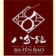 八分饱餐厅加盟