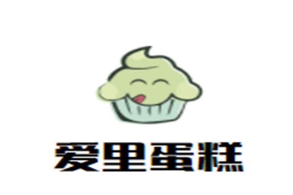爱里蛋糕品牌logo