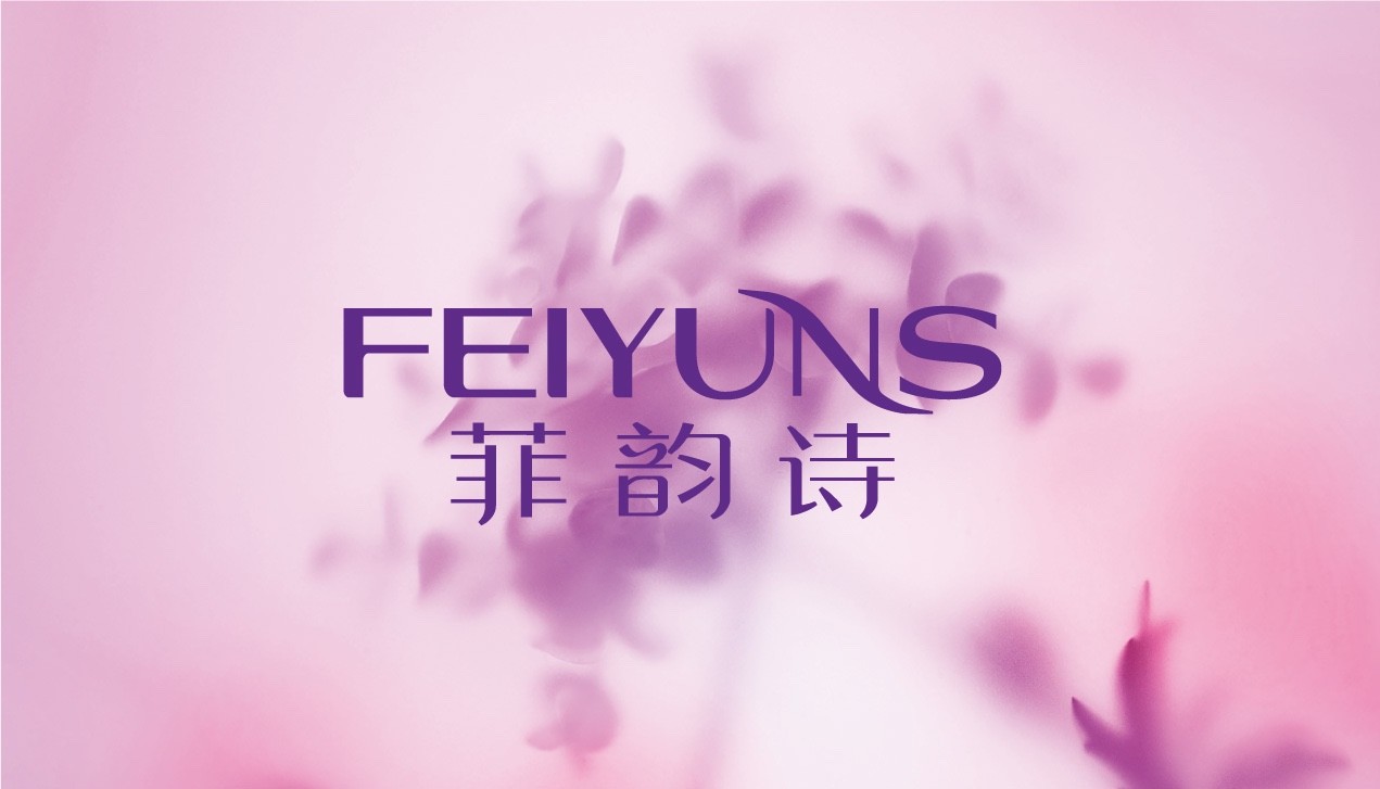 菲韵诗品牌logo