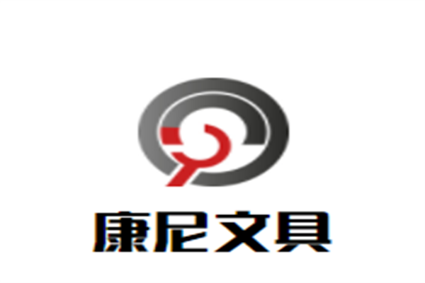 康尼文具加盟