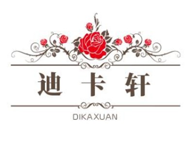 迪卡轩女装加盟