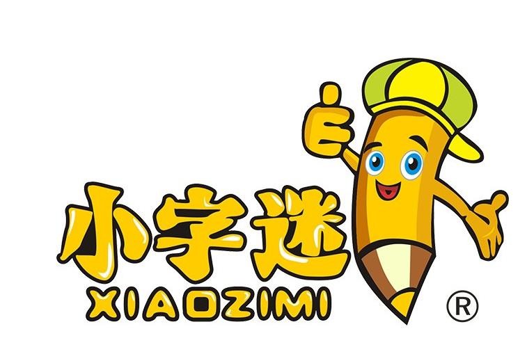 小字迷练字加盟
