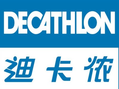 迪卡侬加盟