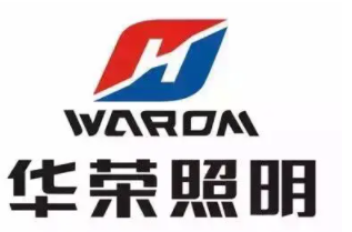 华荣照明加盟