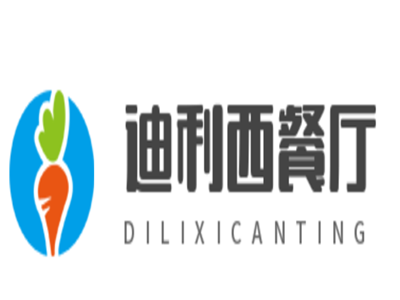 迪利西餐厅加盟