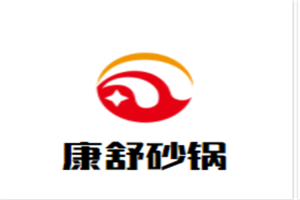 康舒砂锅加盟