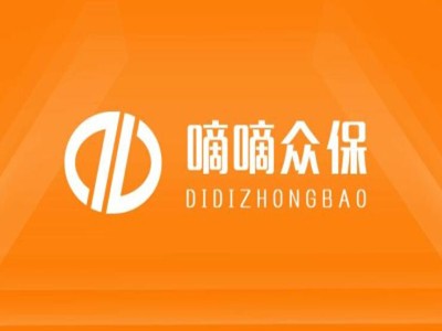 嘀嘀众保加盟
