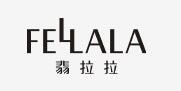 翡拉拉FELLAL加盟