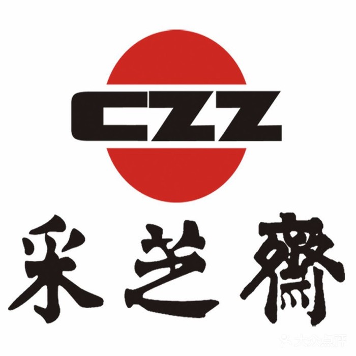 采芝斋食加盟