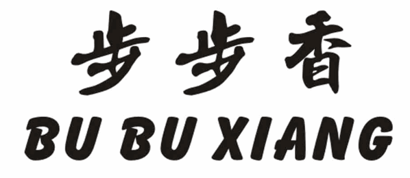 步步香加盟