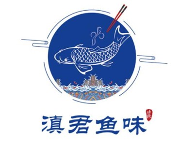 滇君鱼味蒸汽石锅鱼加盟