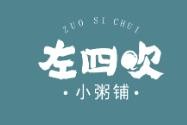 左四吹小粥铺加盟