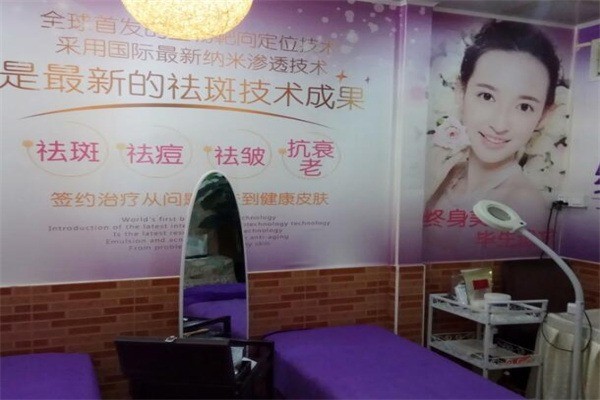 缔美妍产品 门店图片