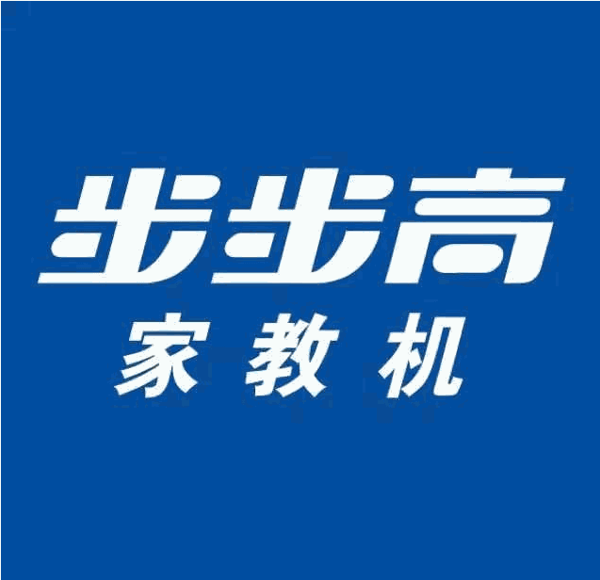 步步高家教机加盟