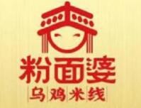 粉面婆乌鸡米线加盟