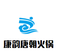 康韵唐朝火锅加盟