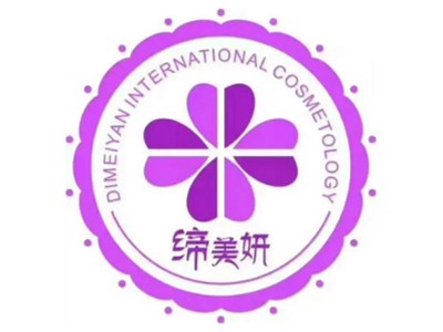 缔美妍加盟