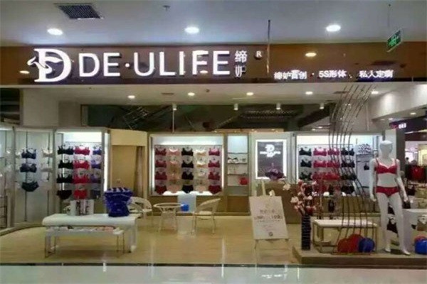 缔妒内衣产品 门店图片