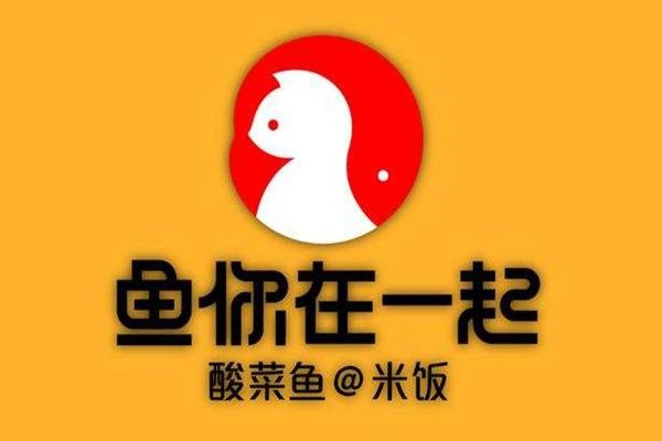 鱼在一起加盟