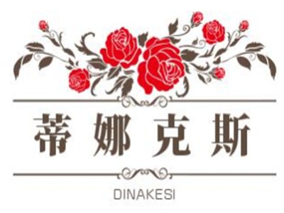 蒂娜克斯化妆品加盟