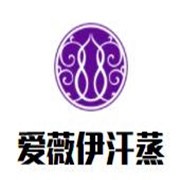 爱薇伊汗蒸加盟