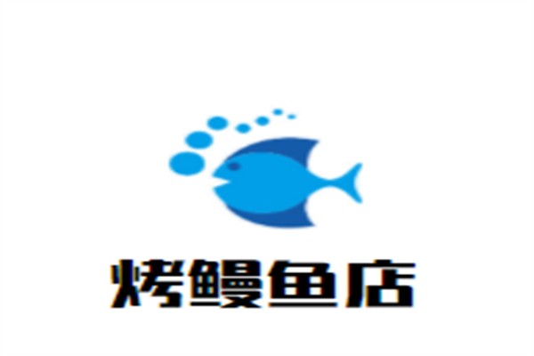 烤鳗鱼店加盟