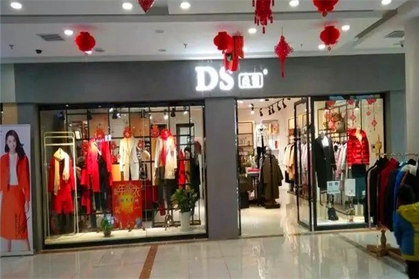 点裳DS女装产品 门店图片
