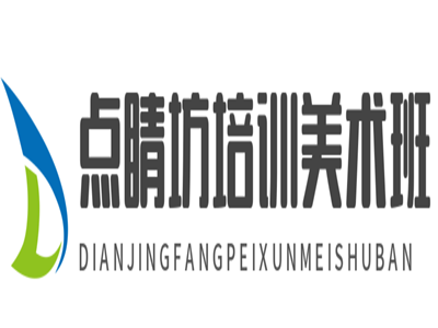 点津作文加盟