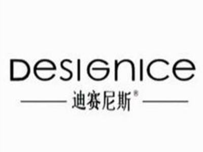 迪赛尼斯女装加盟