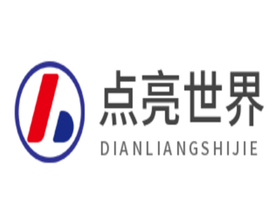 点亮世界加盟