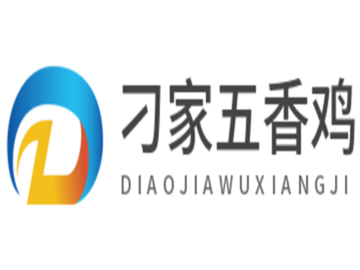 刁家五香鸡加盟