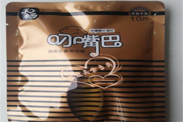 叼嘴巴槟榔产品 门店图片