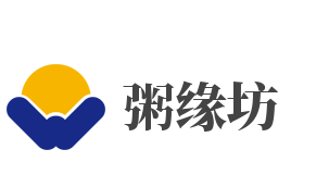 粥缘坊品牌logo