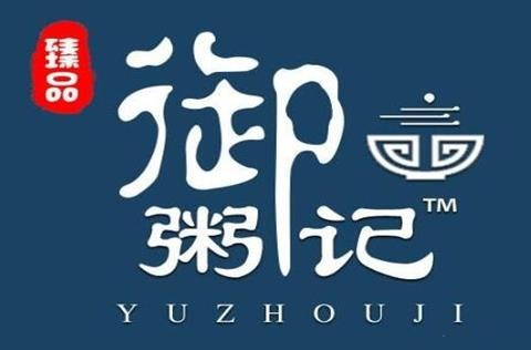 御粥记加盟
