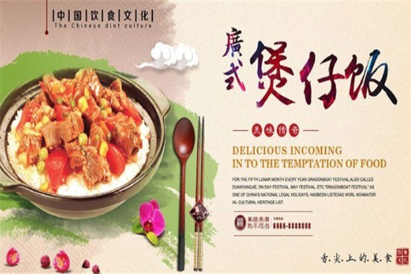丁丁煲仔饭产品 门店图片