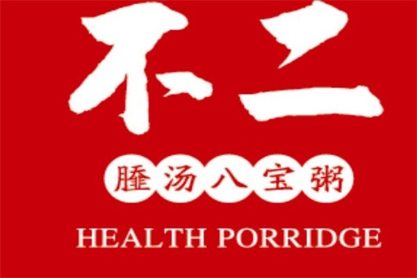 不二sa汤八宝粥加盟