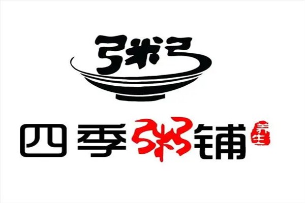 四季粥铺品牌logo