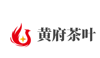黄府茶叶加盟