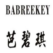 芭碧琪化妆品品牌logo