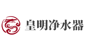 皇明净水器加盟